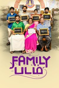 Family Padam